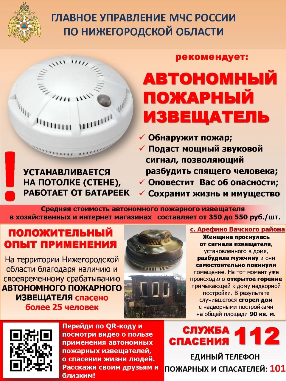 /upload/uf/3c8/8yira1j9mybo2rdnt465mcvap5jeh028/Памятка АПИ.jpg